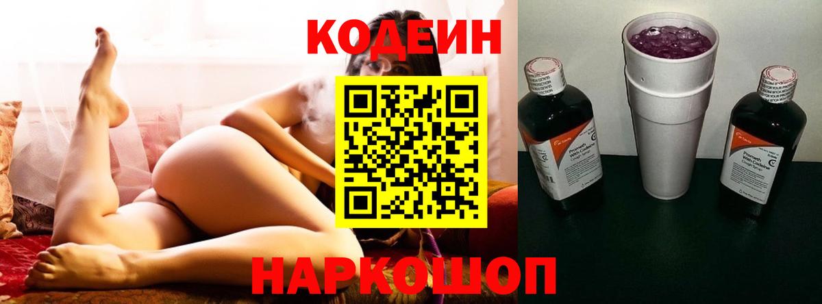 Сибай  Вход с VPN  Меф   Cocaine  Альфа ПВП СОЛЬ кристаллы  Мефедрон  Гашиш 