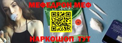 мет Новозыбков