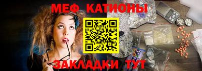 ALPHA-PVP Новодвинск