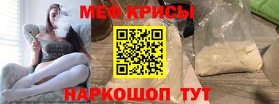 мет Новозыбков