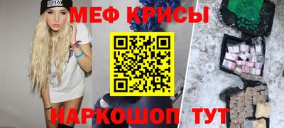 синтетический гашиш Обь