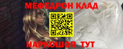 молекула духа Обнинск