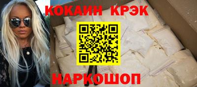 дмт Новокубанск