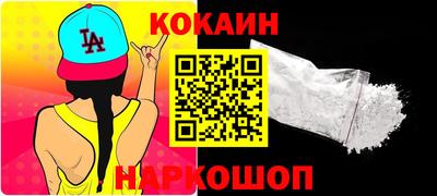 дмт Новокубанск