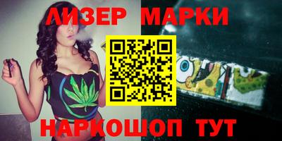 синтетический гашиш Обь