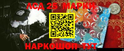мет Новозыбков