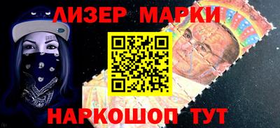 синтетический гашиш Обь