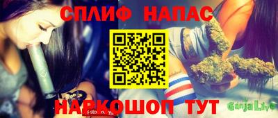 ALPHA-PVP Новодвинск