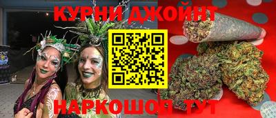 синтетический гашиш Обь