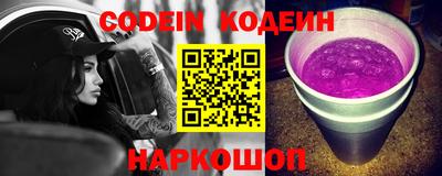 ALPHA-PVP Новодвинск