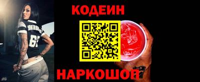 молекула духа Обнинск