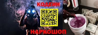 ALPHA-PVP Новодвинск