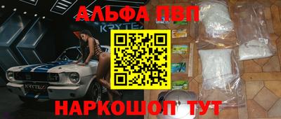 мет Новозыбков