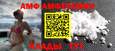 мет Новозыбков