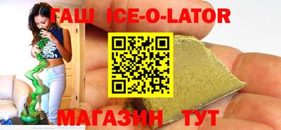 ALPHA-PVP Новодвинск