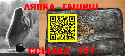 молекула духа Обнинск