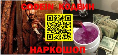 ALPHA-PVP Новодвинск
