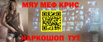 мет Новозыбков