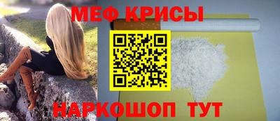 мет Новозыбков