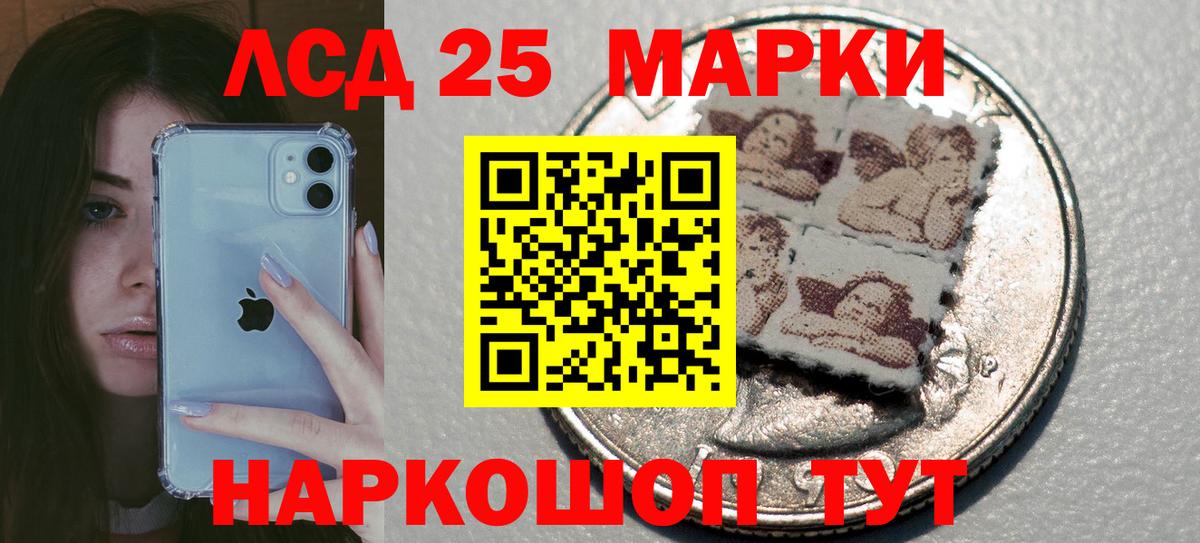 OMG ТОР  Вход с VPN  Сибай  LSD-25 экстази кислота 