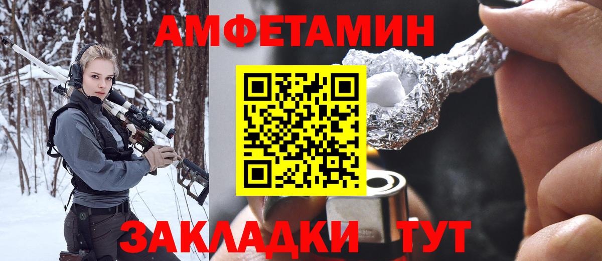 Первитин кристалл Сибай