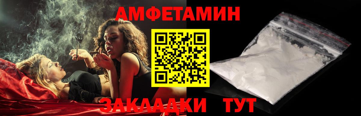 Метамфетамин Декстрометамфетамин 99.9%  Вход с VPN  Сибай 
