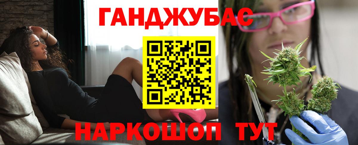 Марихуана Amnesia Сибай